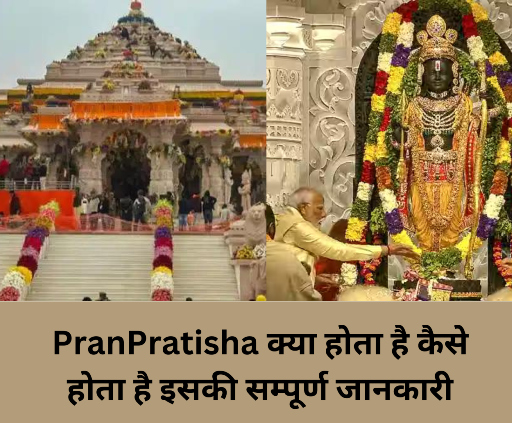 PranPratisha