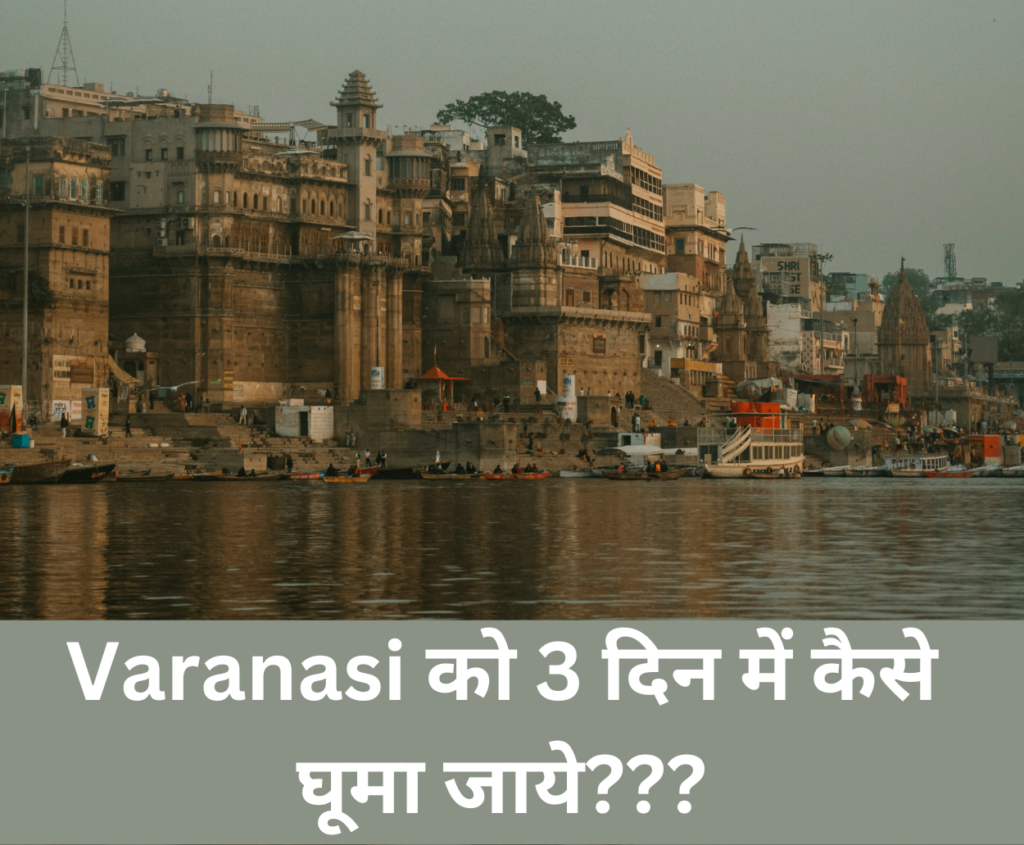 Varanasi