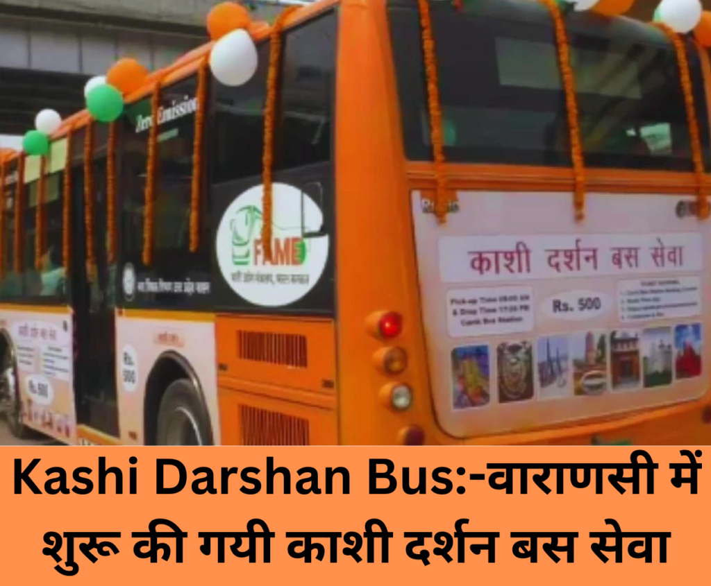 Kashi Darshan Bus