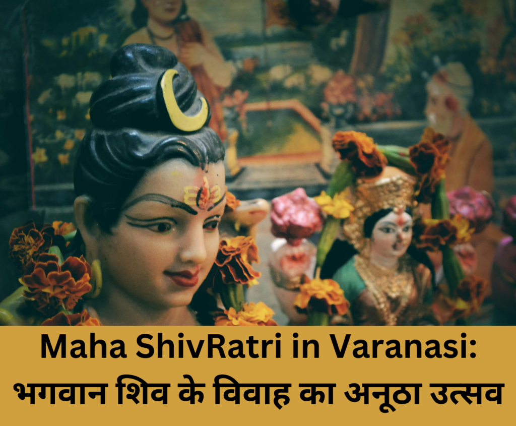 Maha ShivRatri