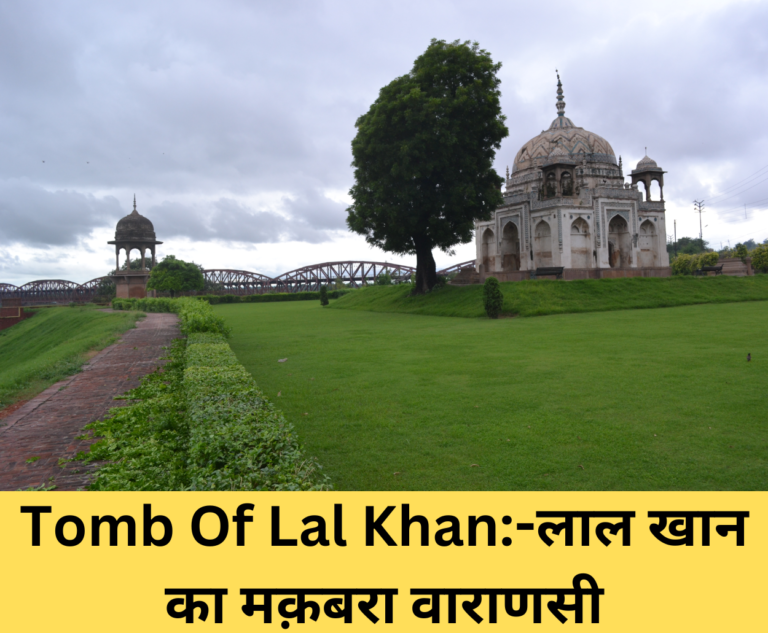 Tomb Of Lal Khan