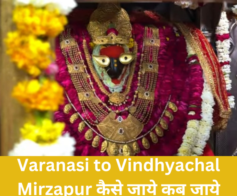 Varanasi to Vindhyachal